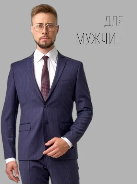 Школьные аксессуары